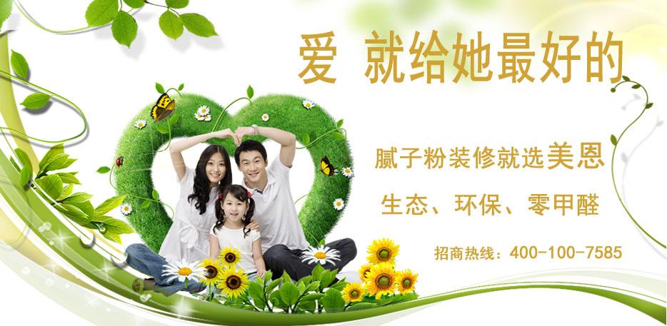 裝修選擇什么膩?zhàn)臃酆茫?019膩?zhàn)臃蹚S家全網(wǎng)解說！